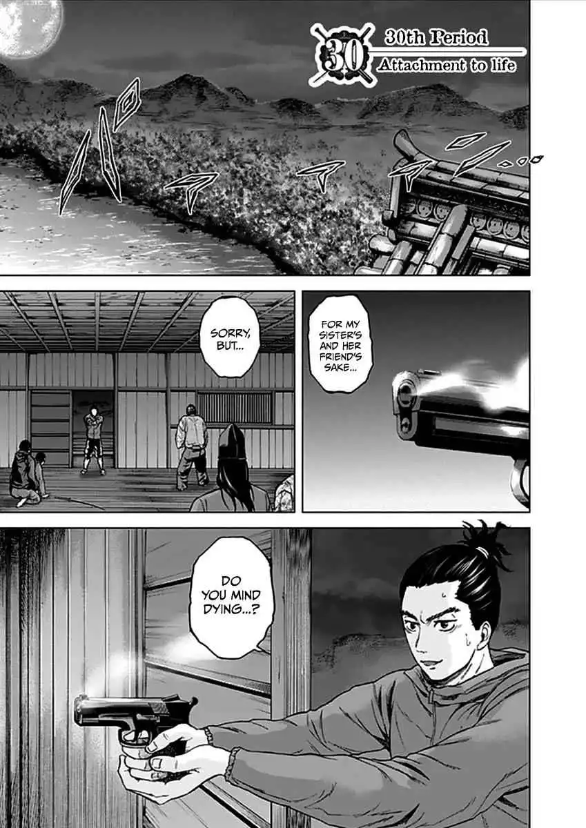 Gunjou Senki [ALL CHAPTERS] Chapter 30 2